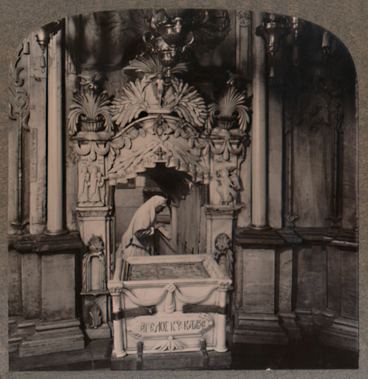 Patrząc z Kaplicy Anioła do Grobu Świętego w Jerozolimie, ok. 1900 r. autorstwa Unbekannt