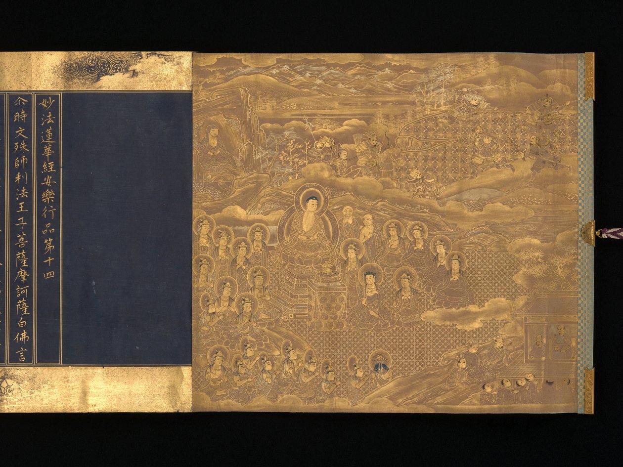Sutra Lotosu, rozdziały 12 i 14, ca. 1667. autorstwa Unbekannt