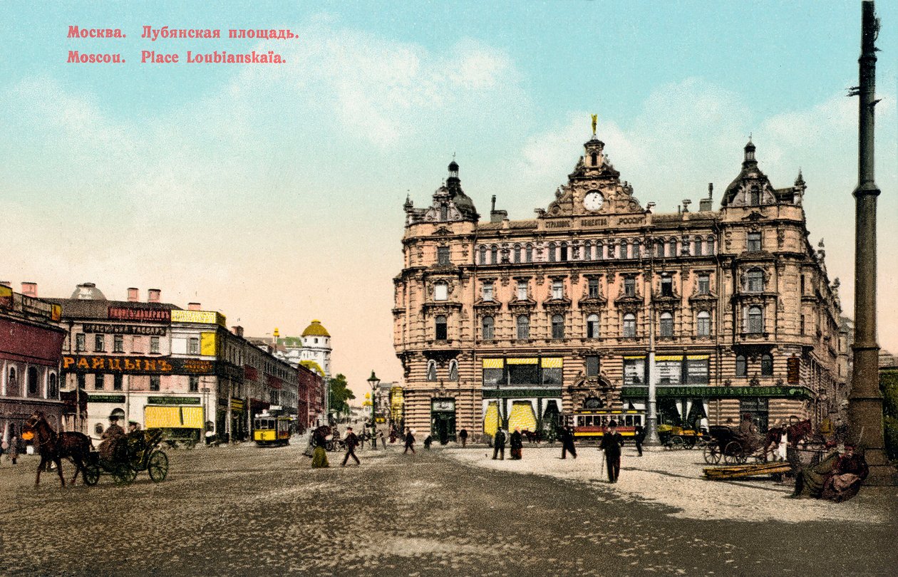 Plac Łubianka, Moskwa, Rosja, ok. 1890-c1905. autorstwa Unbekannt