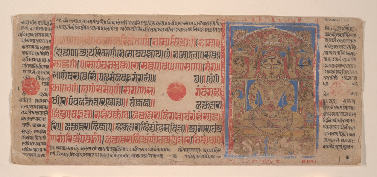 Mahavira w Puspottara Heaven: Folio z rękopisu Kalpasutry, 1461 Samvat 1519. autorstwa Unbekannt