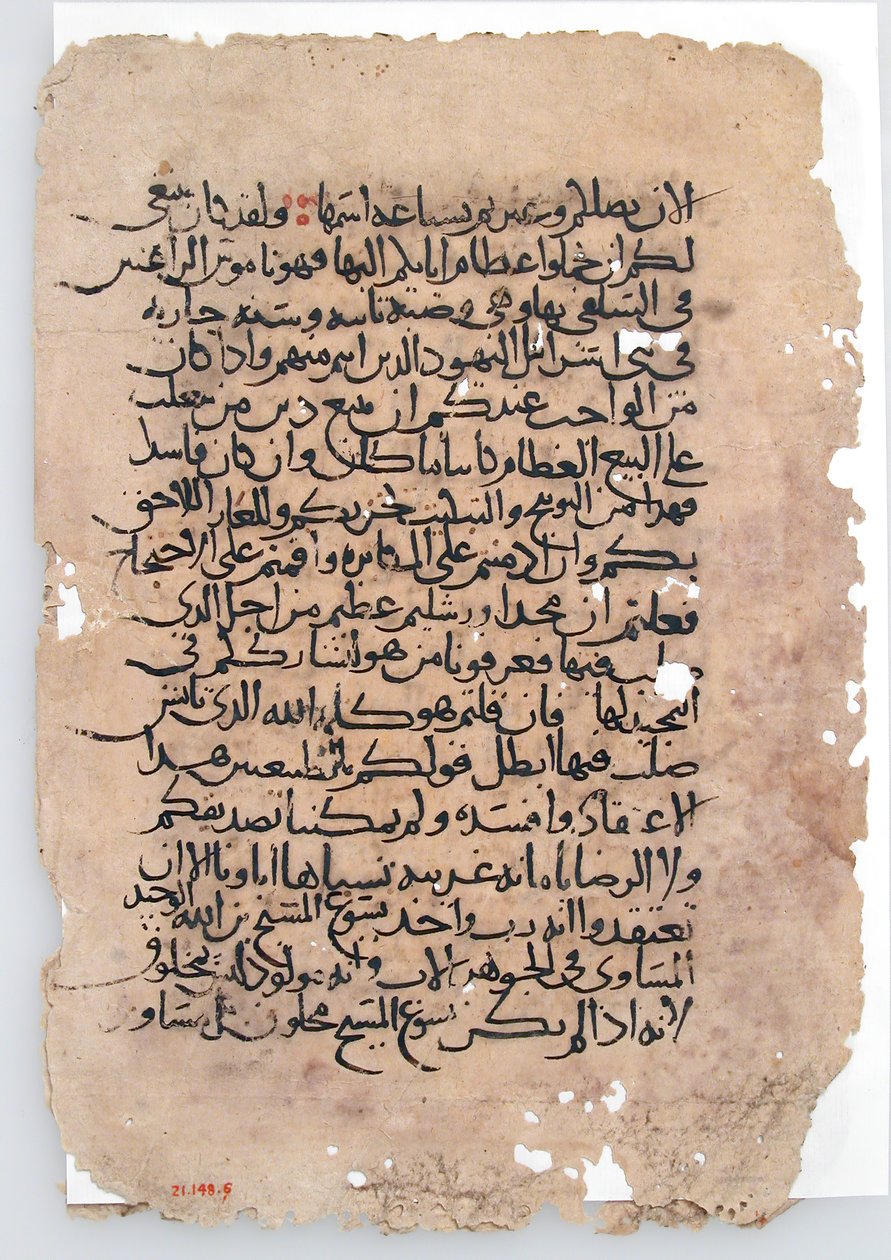 Rękopis Karty z rękopisu arabskiego, VI-XIV wiek. autorstwa Unbekannt