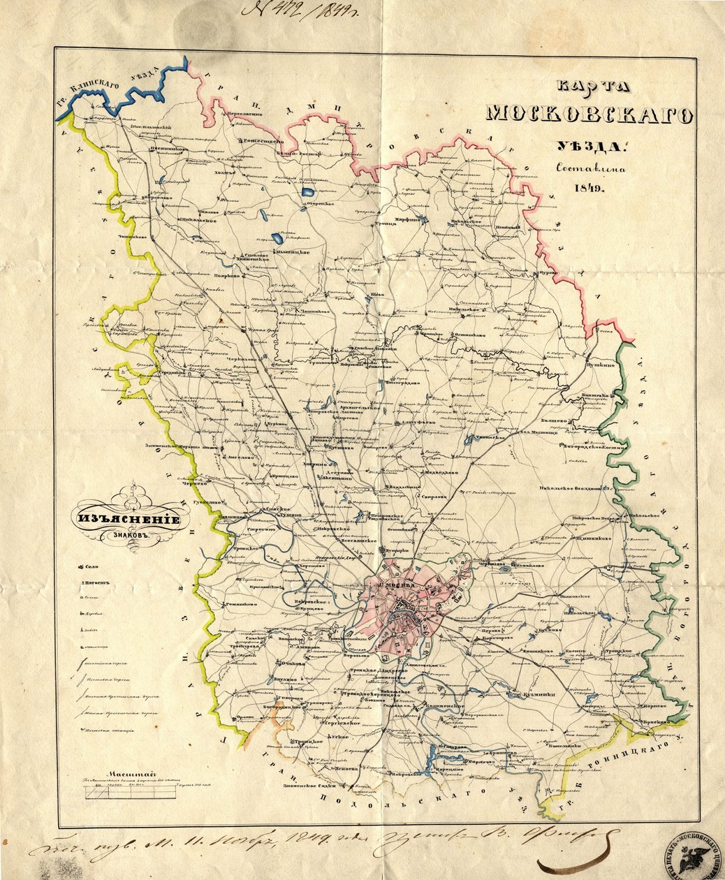 Mapa Gubernatorstwa Moskiewskiego, 1849 autorstwa Unbekannt
