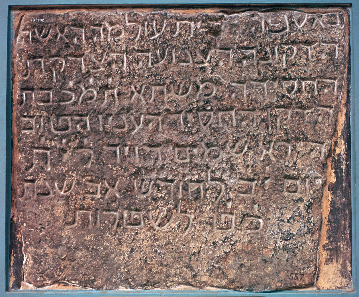 Napis Maszta - hebrajski nagrobek, znaleziony w Aden, Azja, VIII wiek autorstwa Unbekannt