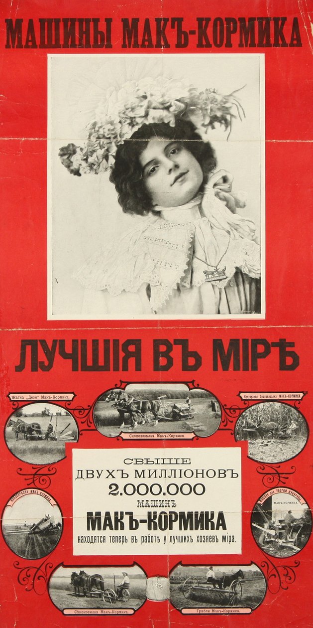 Maszyny McCormick są najlepszym plakatem na świecie, 1901 autorstwa Unbekannt