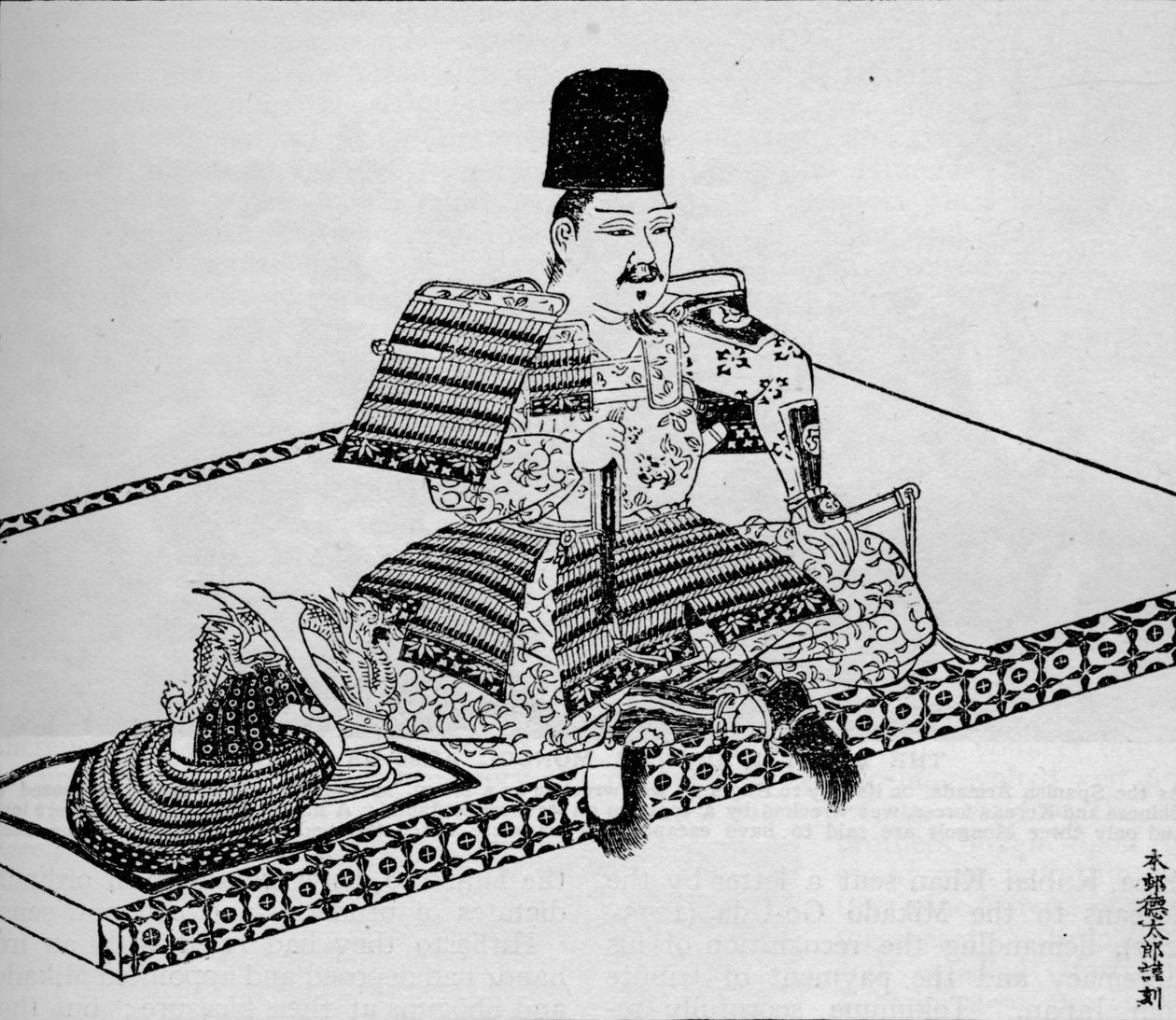 Minamoto no Yoritomo, founder of the Japanese shogunate, 1907 autorstwa Unbekannt