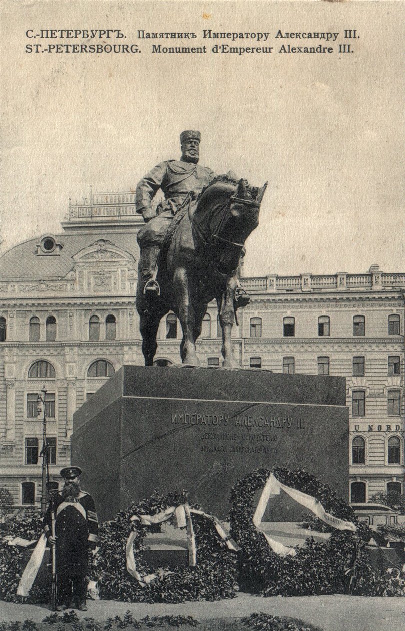 Pomnik Aleksandra III autorstwa Paolo Trubetskoi na placu Znamenskaya w Petersburgu, przed 1916 r. autorstwa Unbekannt