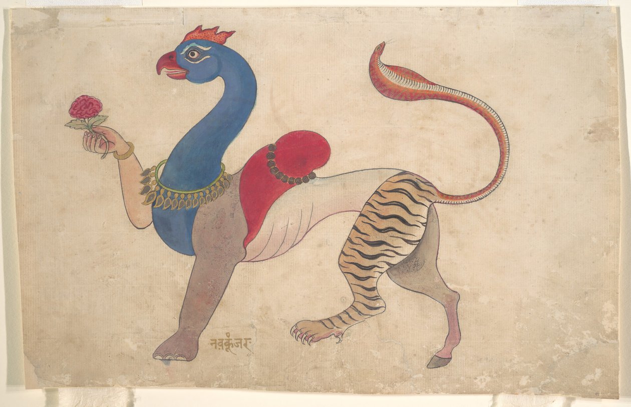 Navagunjara, Uniwersalna Forma Kryszny, ca. 1835. autorstwa Unbekannt