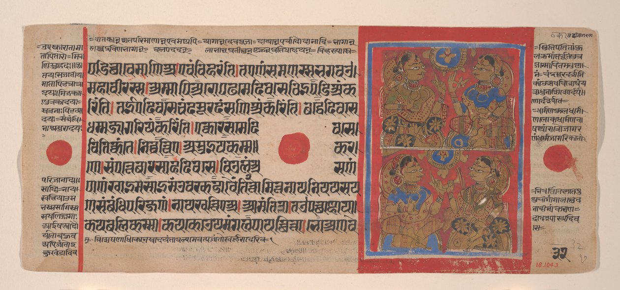 Nocne czuwanie na narodziny Mahaviry: Folio z rękopisu Kalpasutry, 1461 Samvat 1519. autorstwa Unbekannt