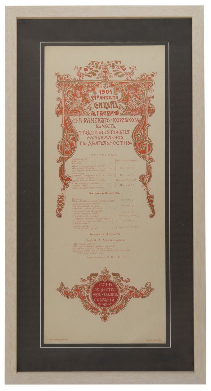 Nikolai Rimsky-Korsakovs Program koncertu z okazji 35. rocznicy pracy, 1901 autorstwa Unbekannt