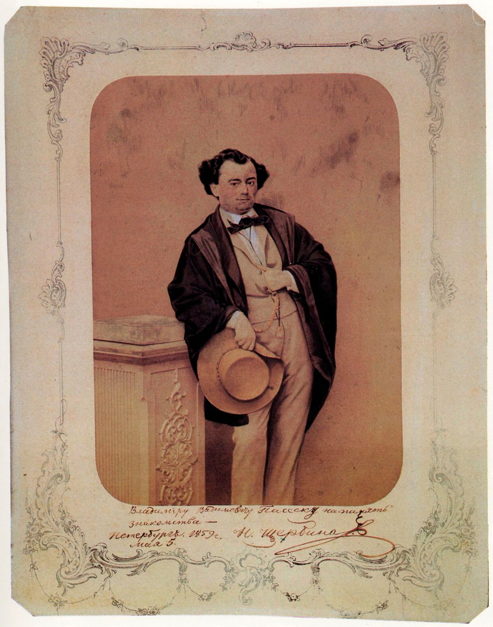 Nikołaj Sherbina, rosyjski poeta, 1859 autorstwa Unbekannt
