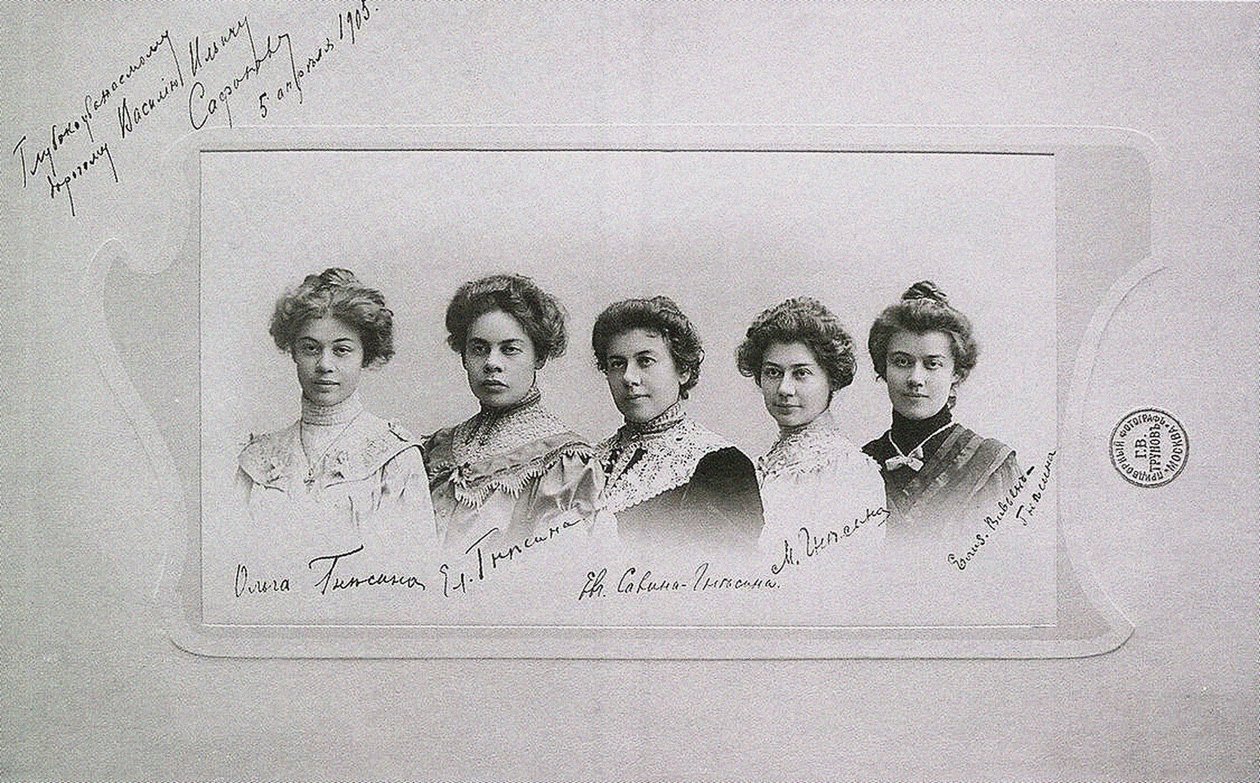 Olga, Elena, Eugenia, Maria i Elizaveta Gnessin Siostry Gnessin, 1905 autorstwa Unbekannt