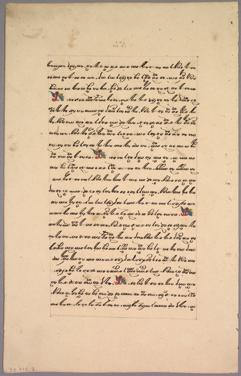Strona z Ramajany, 1800. autorstwa Unbekannt