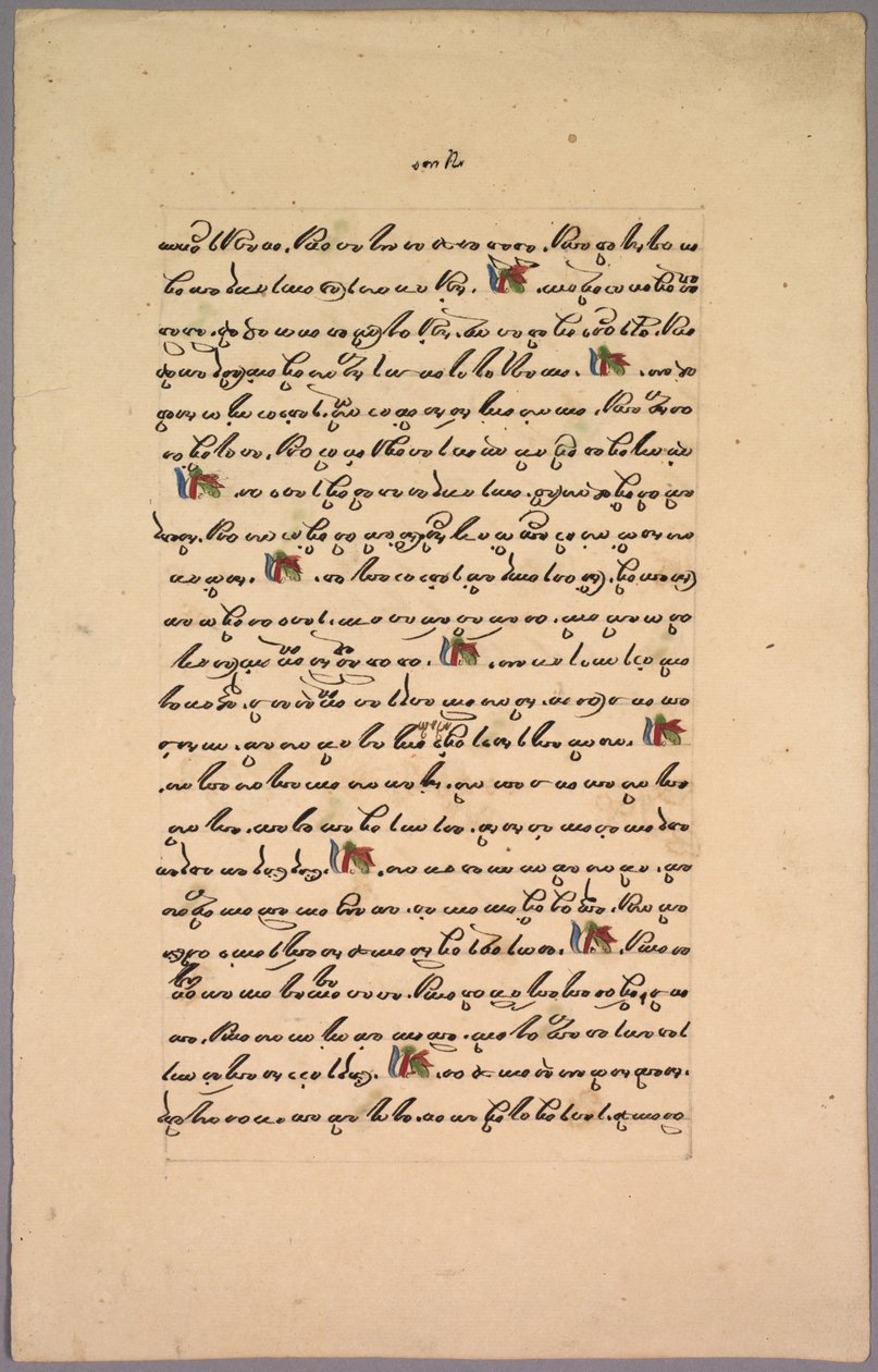 Strona z Ramajany, 1800 rok. autorstwa Unbekannt