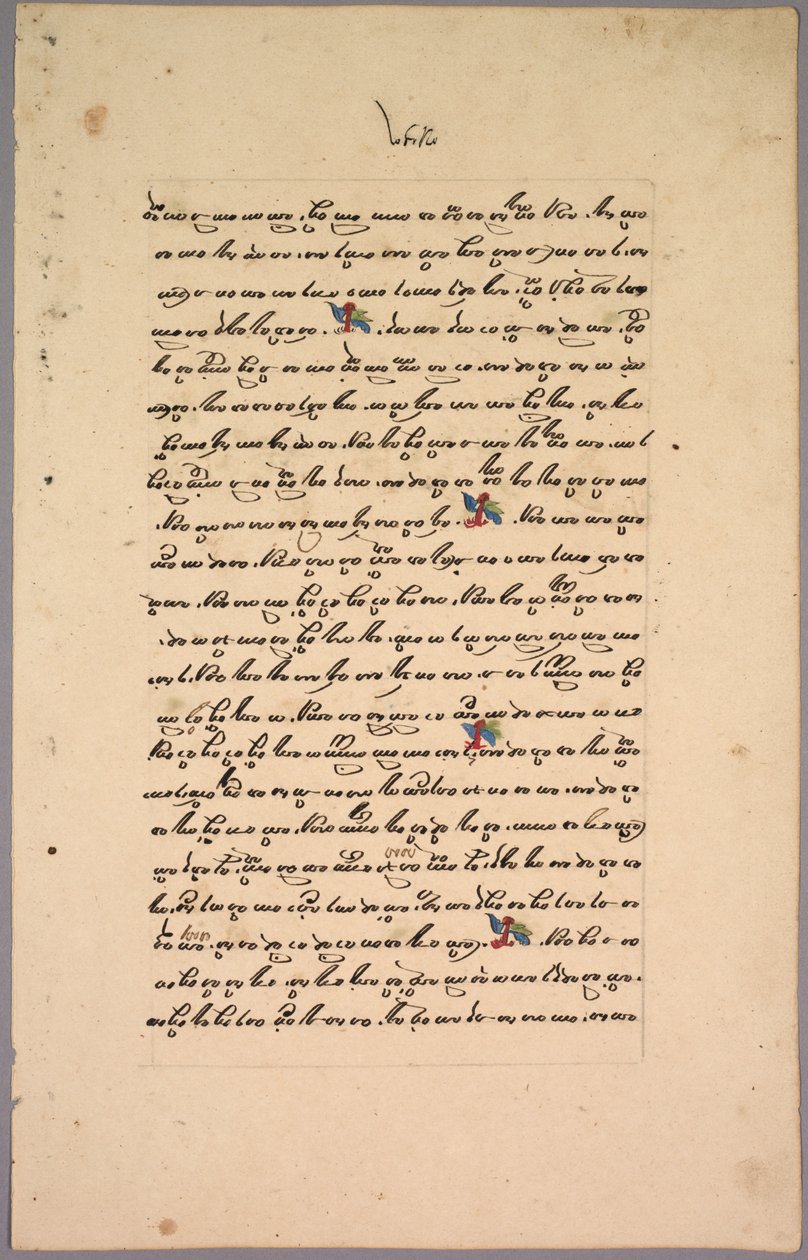 Strona z Ramajany, 1800 rok. autorstwa Unbekannt