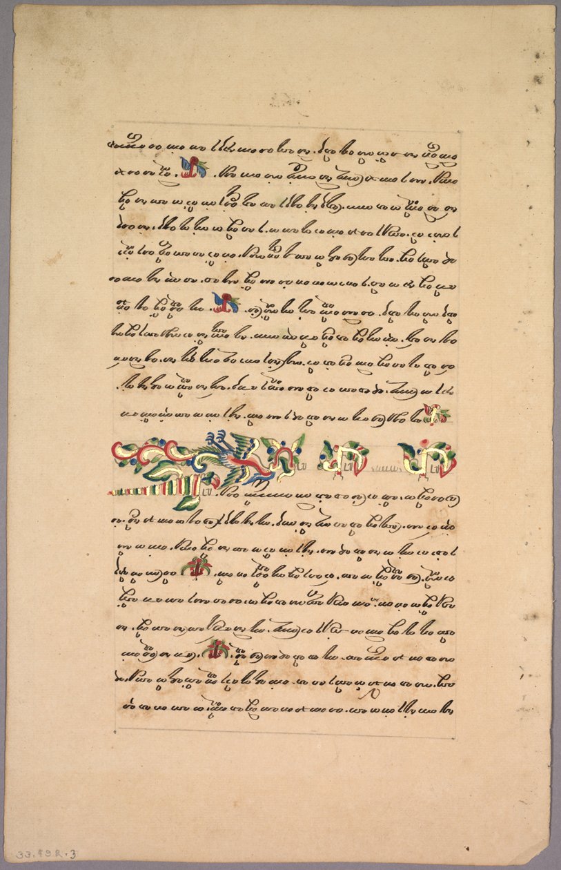 Strona z Ramajany, 1800. autorstwa Unbekannt