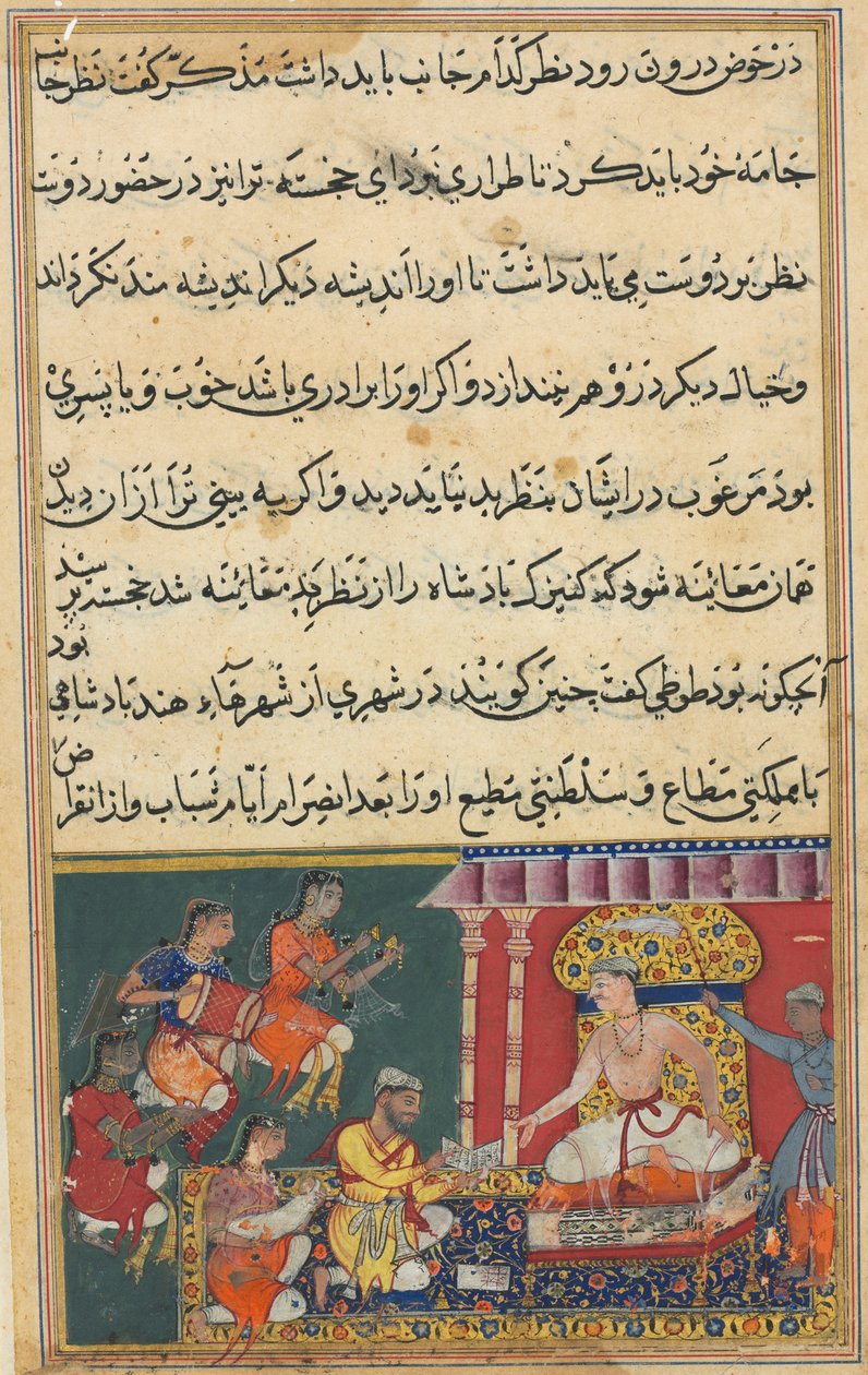 Strona z Tales of a Parrot Tuti-nama: Ósma noc: Astrolog przepowiada katastrofę..., 1558-1 autorstwa Unbekannt