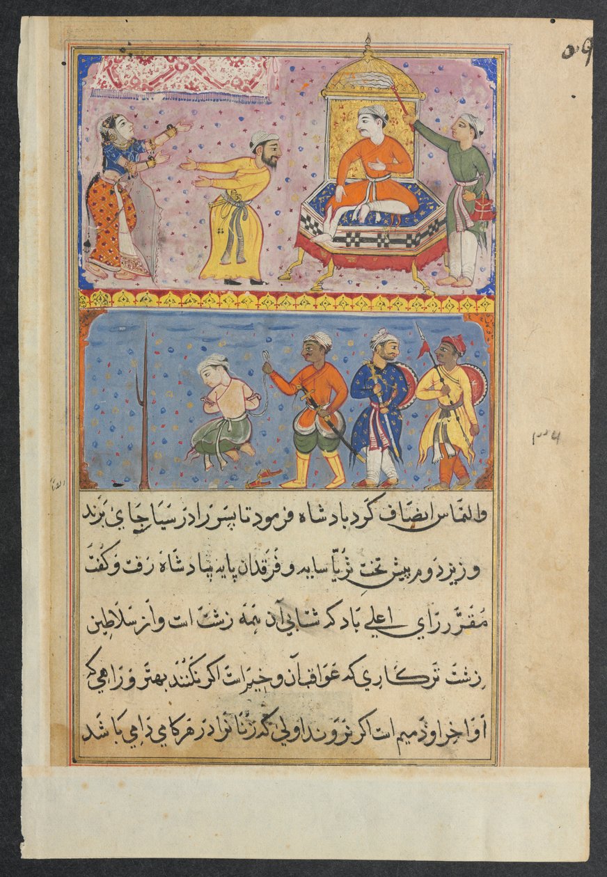Strona z Tales of a Parrot Tuti-nama: Ósma noc: Książę, raz ułaskawiony, 1560. autorstwa Unbekannt