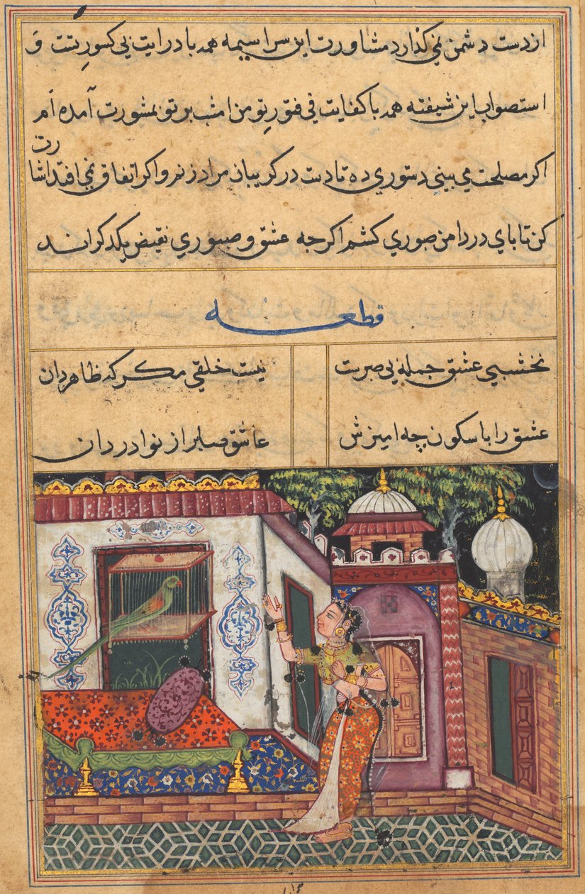 Strona z Tales of a Parrot Tuti-nama: Jedenasta noc: Papuga zwraca się do Khujasta..., ok. 1930. 1560. autorstwa Unbekannt