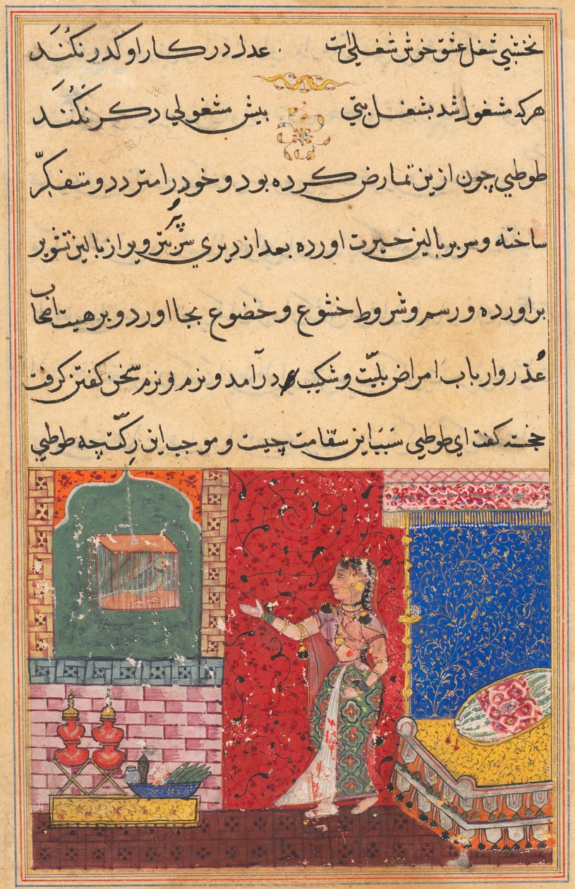 Strona z Tales of a Parrot Tuti-nama: Piętnasta noc: Papuga zwraca się do Khujasta..., 1558-156 autorstwa Unbekannt