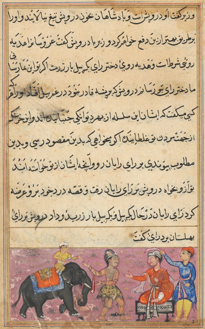 Strona z Tales of a Parrot Tuti-nama: Siódma noc: Darwisz wnosi jako posag..., c. 1560. autorstwa Unbekannt