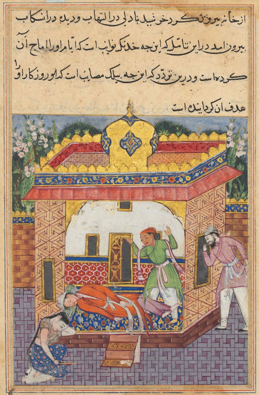 Strona z Tales of a Parrot Tuti-nama: Trzydziesta druga noc: Latif, który zamordował..., ok. godz. 1560. autorstwa Unbekannt
