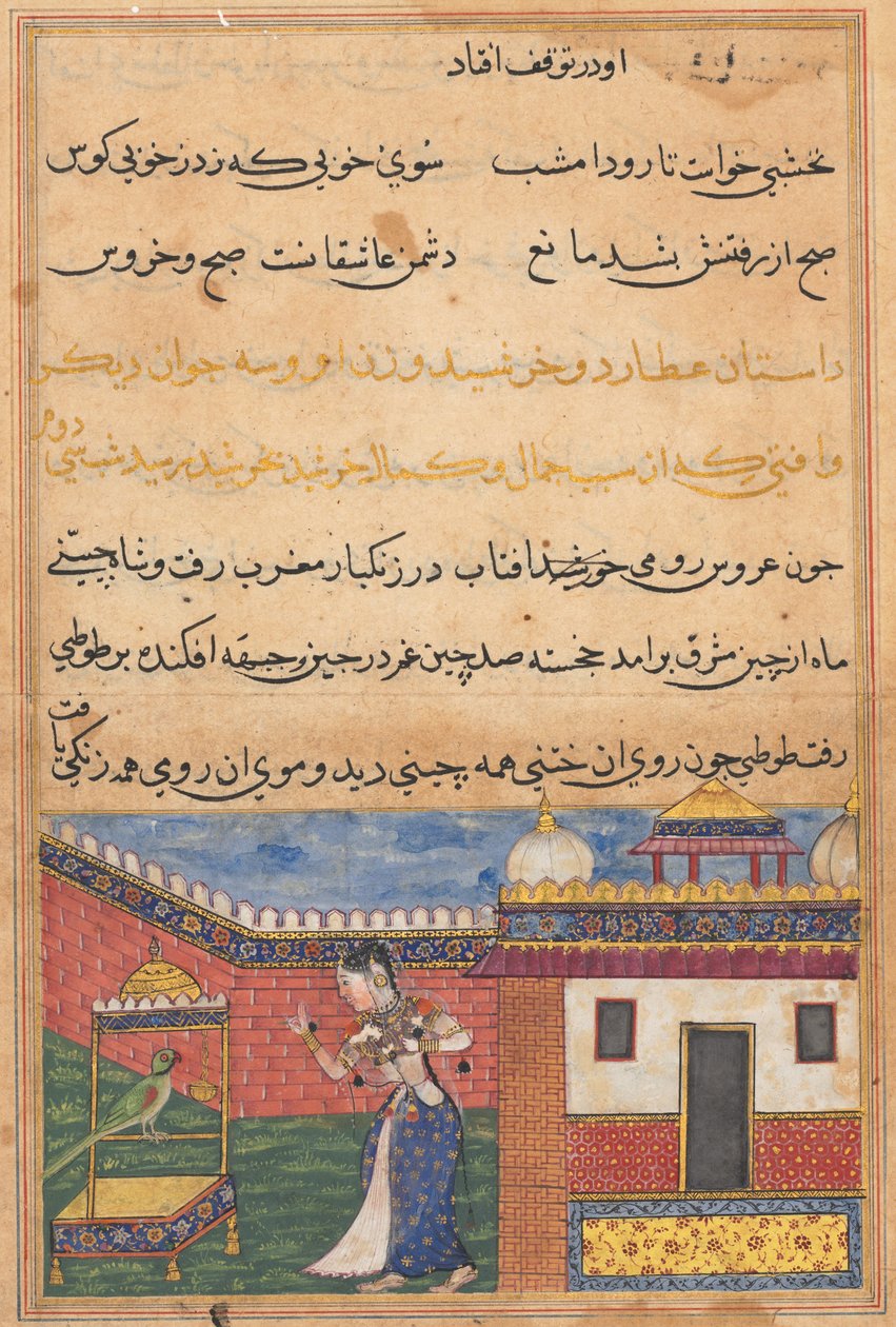 Strona z Tales of a Parrot Tuti-nama: Trzydziesta druga noc: Papuga zwraca się do Khujasta..., c156 autorstwa Unbekannt