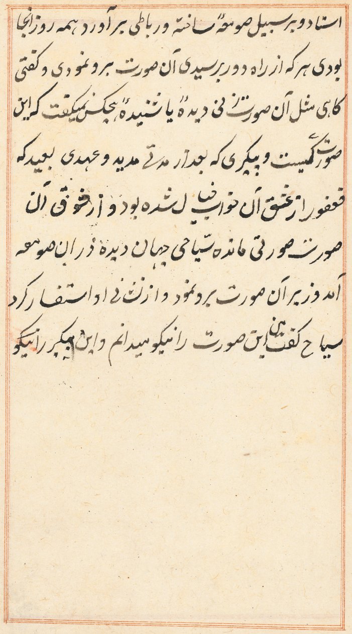 Strona z Opowieści papugi Tuti-nama: strona tekstowa, c. 1517. autorstwa Unbekannt