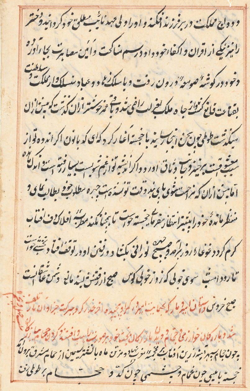 Strona z Opowieści papugi Tuti-nama: strona tekstowa, c. 1560. autorstwa Unbekannt