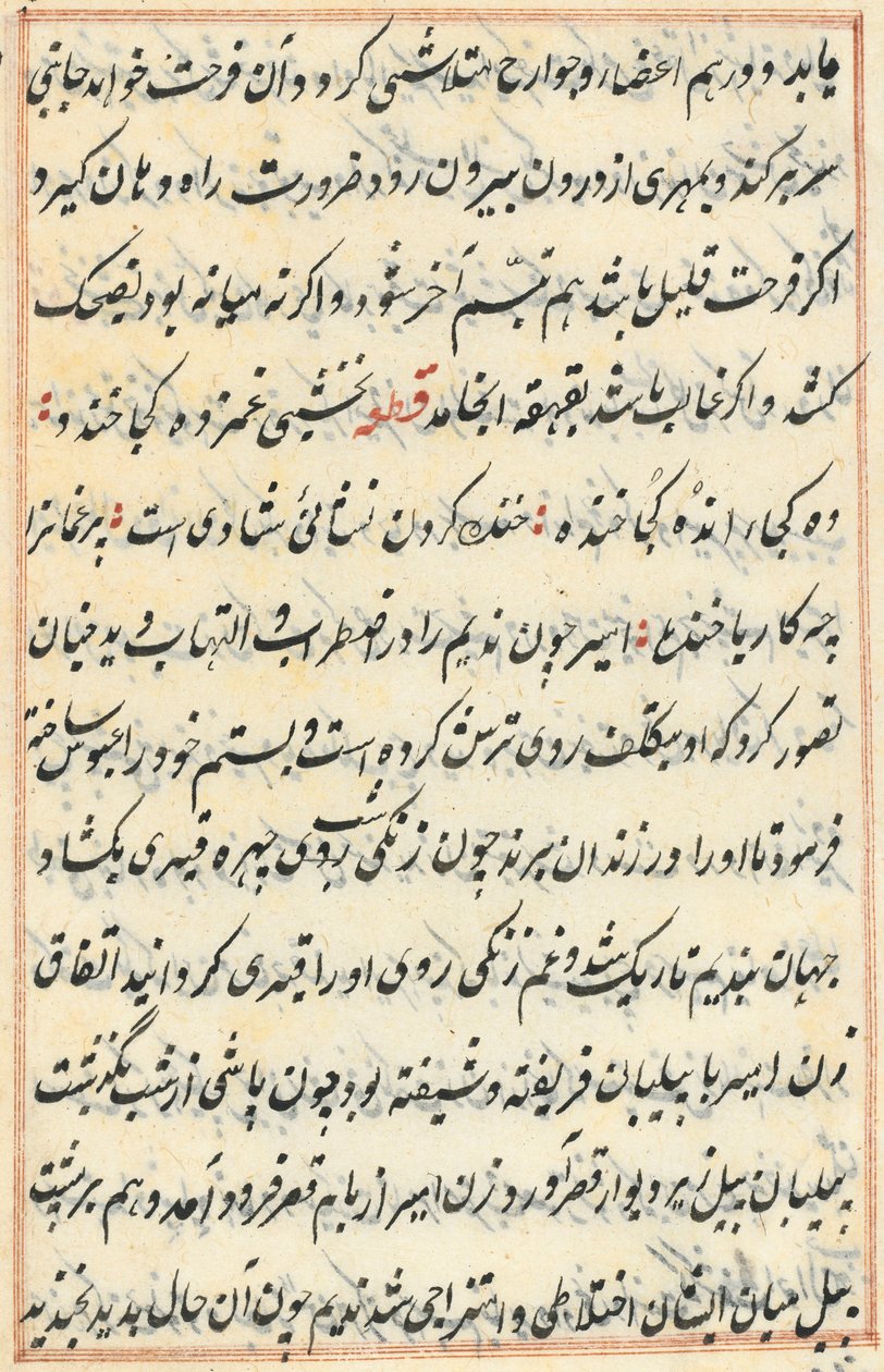 Strona z Opowieści papugi Tuti-nama: strona tekstowa, c. 1560. autorstwa Unbekannt