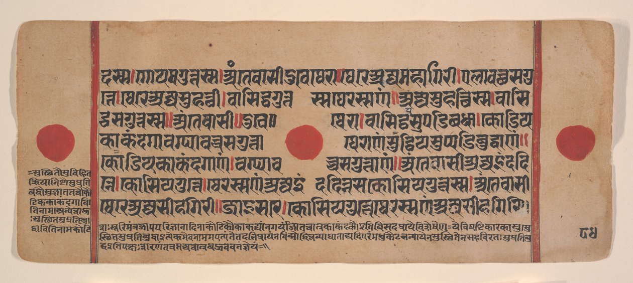 Strona z rozproszonej Kalpa Sutra Jain Book of Rituals, XV wiek. autorstwa Unbekannt