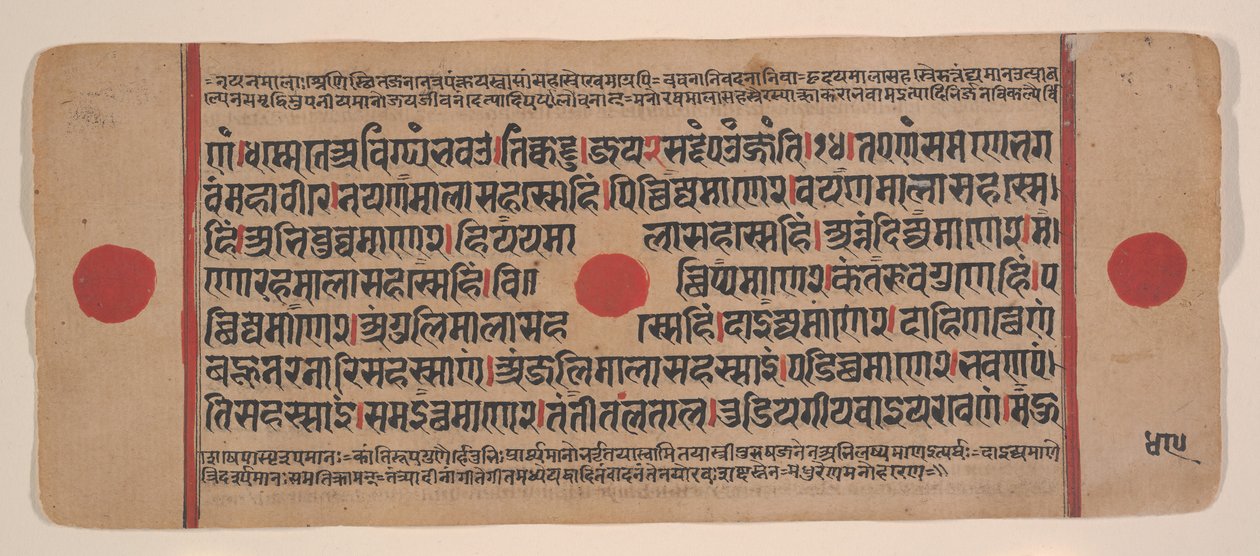 Strona z rozproszonej Kalpa Sutra Jain Book of Rituals, XV wiek. autorstwa Unbekannt