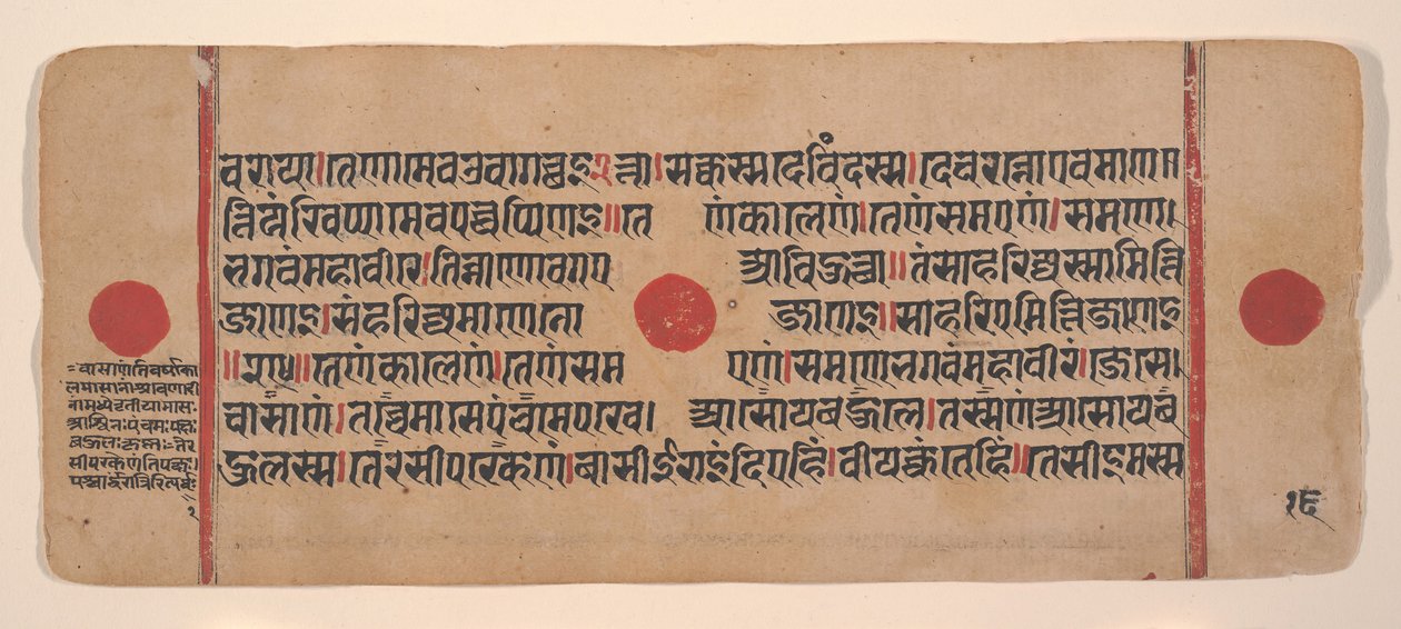 Strona z rozproszonej Kalpa Sutra Jain Book of Rituals, XV wiek. autorstwa Unbekannt