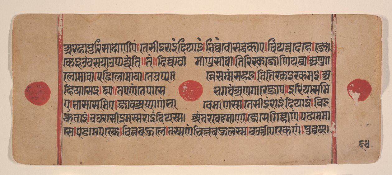 Strona z rozproszonej Kalpa Sutra Jain Book of Rituals, XV wiek. autorstwa Unbekannt