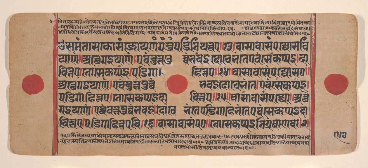 Strona z rozproszonej Kalpa Sutra Jain Book of Rituals, XV wiek. autorstwa Unbekannt