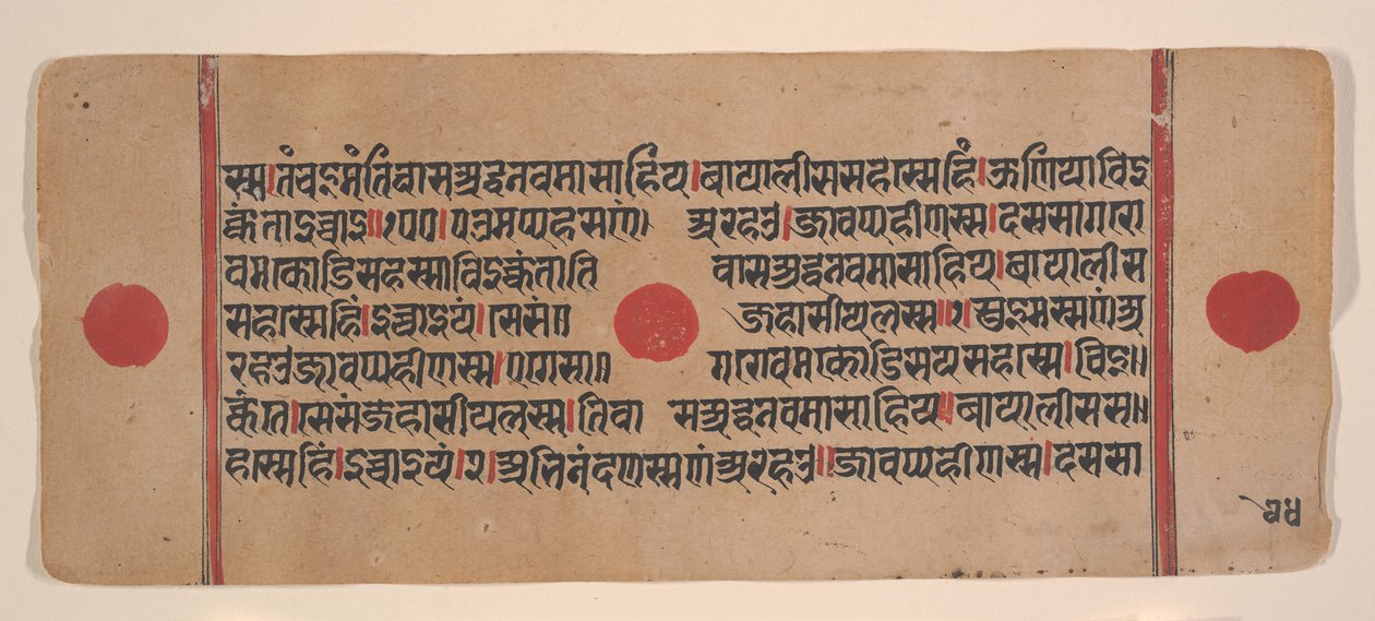Strona z rozproszonej Kalpa Sutra Jain Book of Rituals, XV wiek. autorstwa Unbekannt