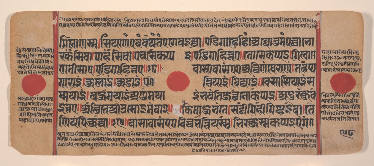 Strona z rozproszonej Kalpa Sutra Jain Book of Rituals, XV wiek. autorstwa Unbekannt