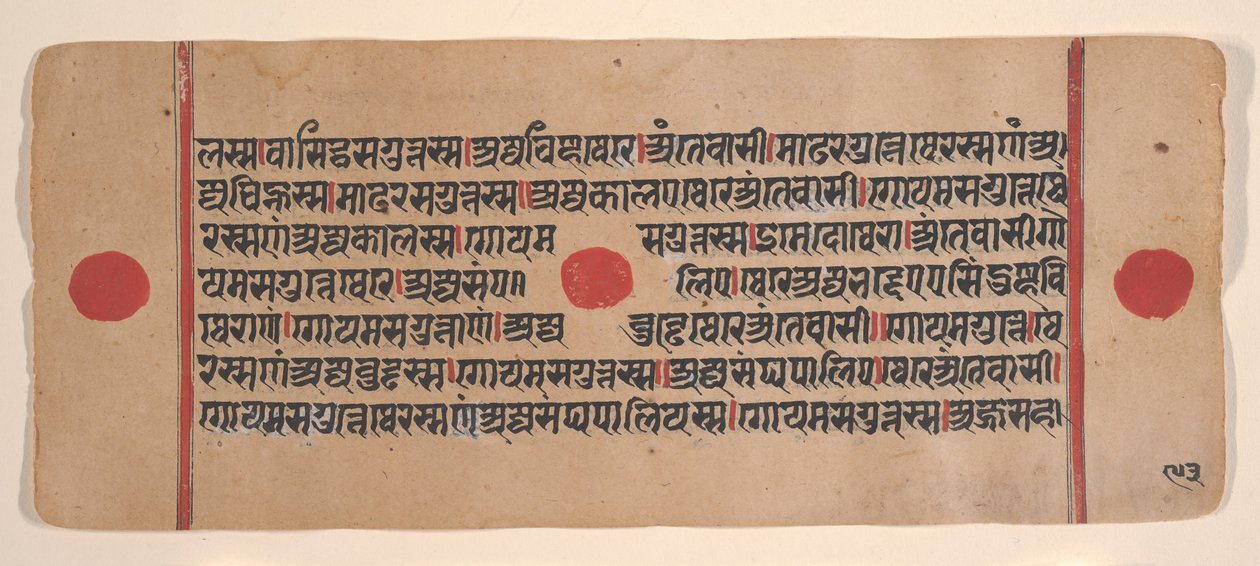 Strona z rozproszonej Kalpa Sutra Jain Book of Rituals, XV wiek. autorstwa Unbekannt