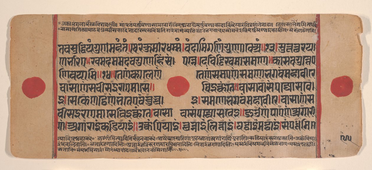 Strona z rozproszonej Kalpa Sutra Jain Book of Rituals, XV wiek. autorstwa Unbekannt