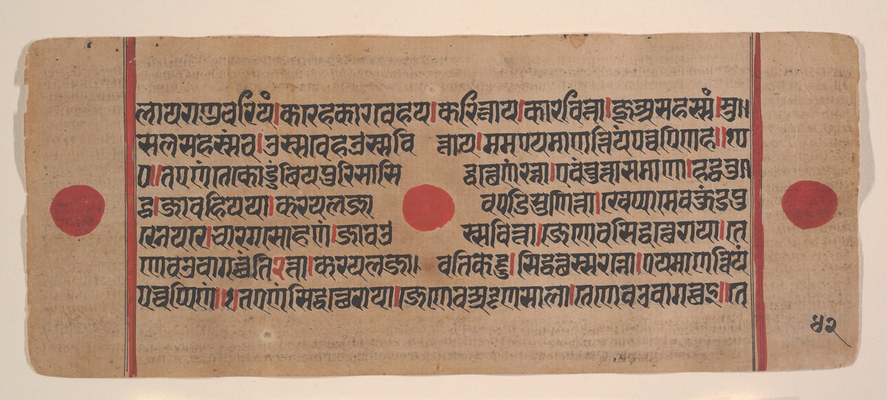 Strona z rozproszonej Kalpa Sutra Jain Book of Rituals, XV wiek. autorstwa Unbekannt