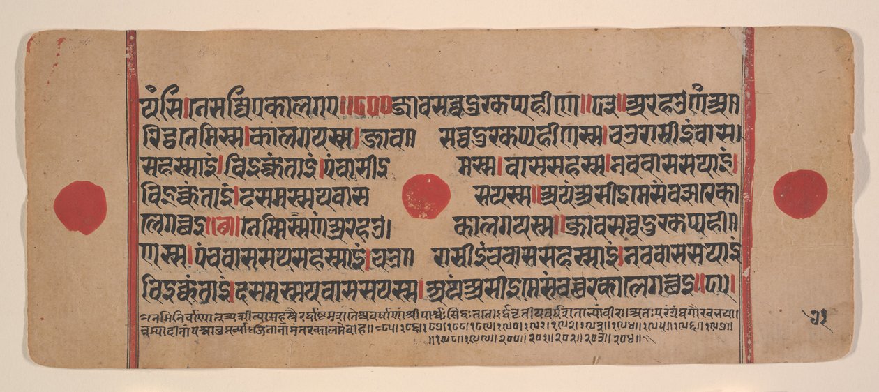 Strona z rozproszonej Kalpa Sutra Jain Book of Rituals, XV wiek. autorstwa Unbekannt