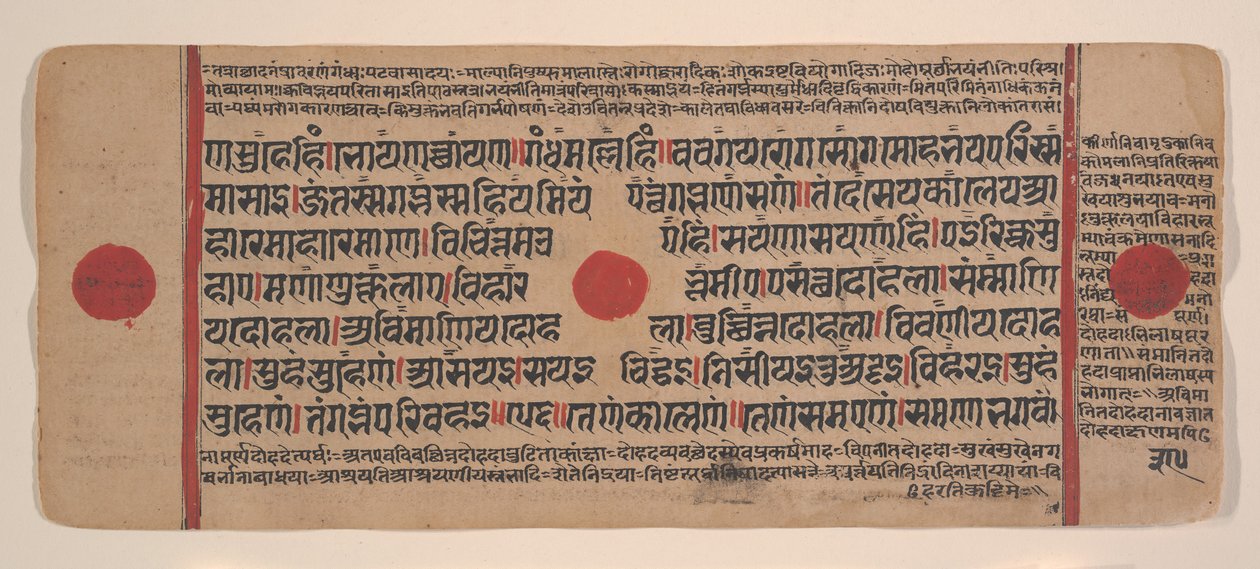 Strona z rozproszonej Kalpa Sutra Jain Book of Rituals, XV wiek. autorstwa Unbekannt