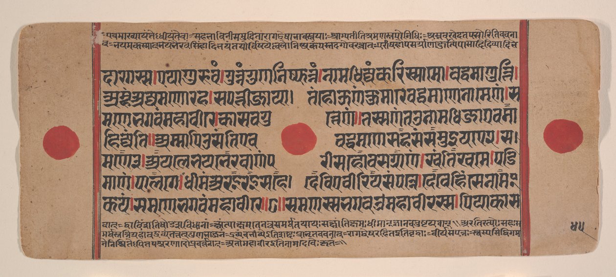Strona z rozproszonej Kalpa Sutra Jain Book of Rituals, XV wiek. autorstwa Unbekannt