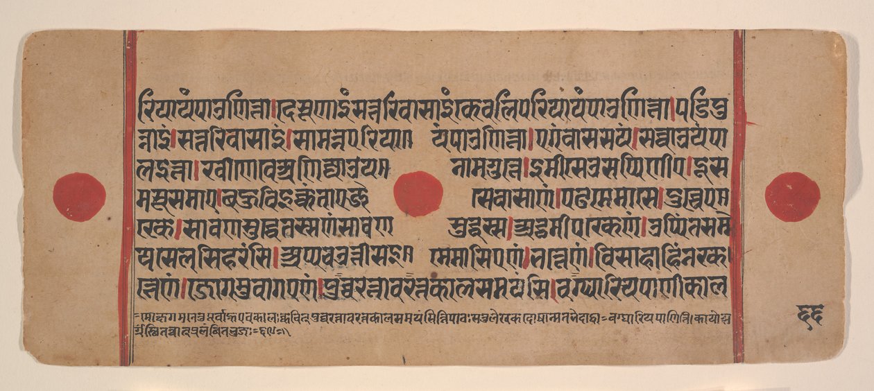 Strona z rozproszonej Kalpa Sutra Jain Book of Rituals, XV wiek. autorstwa Unbekannt