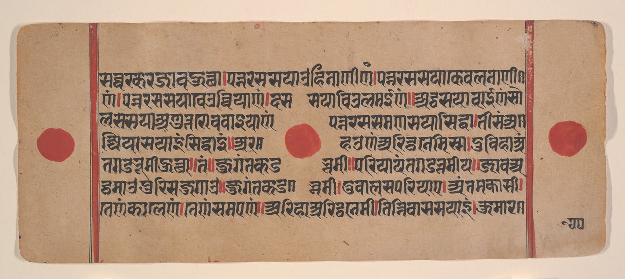 Page from a Dispersed Kalpa Sutra Jain Book of Rituals, 15th century.    1136060   pl       polish Successfully Translated  Original: Portrait of Princess Hedvig Sofia of Sweden, Duchess of Holstein-Gottorp 1681-1708, End of 17th cen. Translat: Portrait of autorstwa Unbekannt