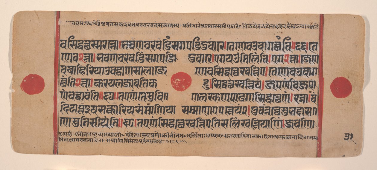 Strona z rozproszonej Kalpa Sutra Jain Book of Rituals, XV wiek. autorstwa Unbekannt