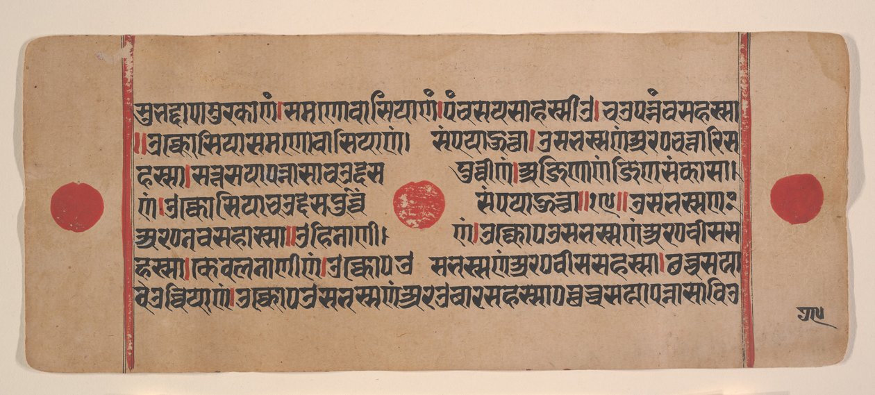 Strona z rozproszonej Kalpa Sutra Jain Book of Rituals, XV wiek. autorstwa Unbekannt