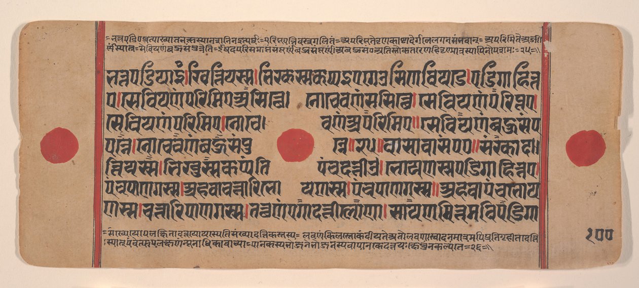 Strona z rozproszonej Kalpa Sutra Jain Book of Rituals, XV wiek. autorstwa Unbekannt