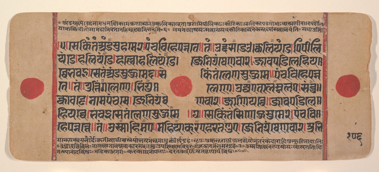 Strona z rozproszonej Kalpa Sutra Jain Book of Rituals, XV wiek. autorstwa Unbekannt