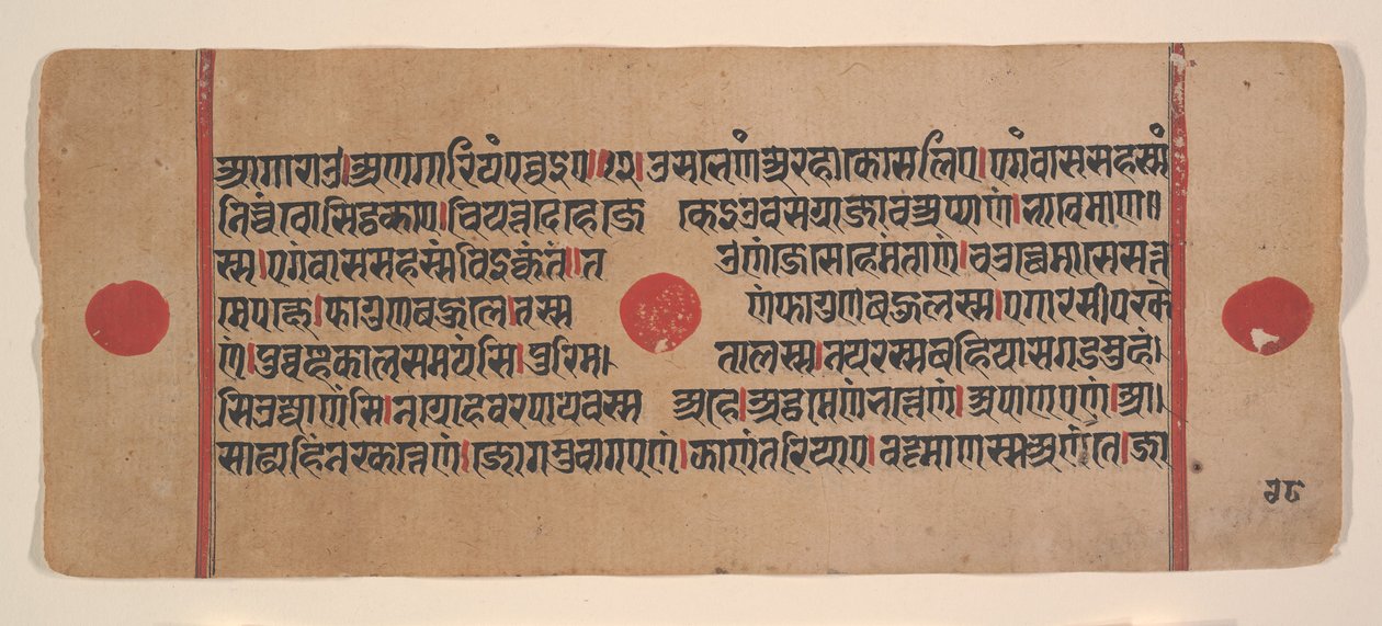 Strona z rozproszonej Kalpa Sutra Jain Book of Rituals, XV wiek. autorstwa Unbekannt