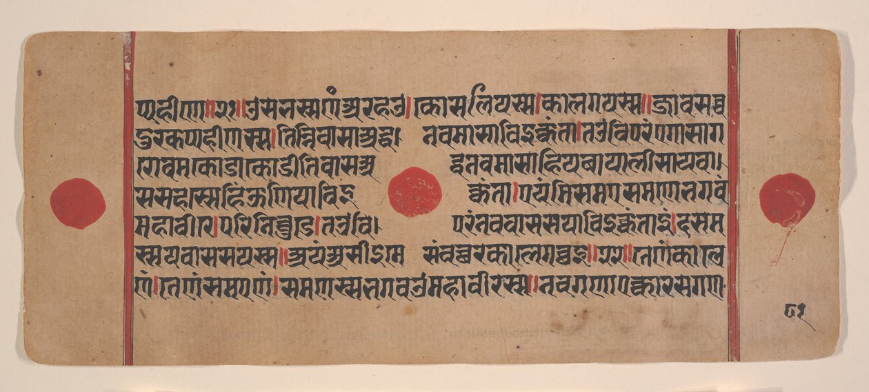 Strona z rozproszonej Kalpa Sutra Jain Book of Rituals, XV wiek. autorstwa Unbekannt